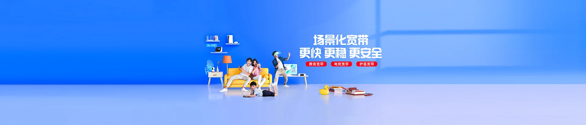 桓仁满族自治县移动宽带
