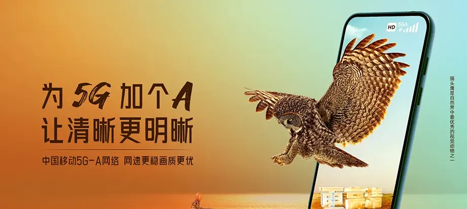 桓仁满族自治县桓仁满族自治县古城镇 移动宽带