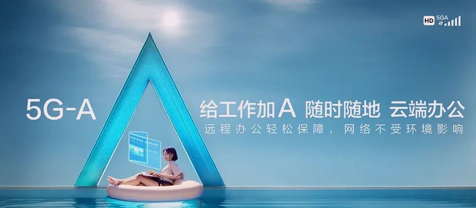 桓仁满族自治县桓仁满族自治县桓仁镇 移动宽带