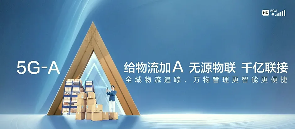 桓仁满族自治县桓仁满族自治县华来镇 移动宽带