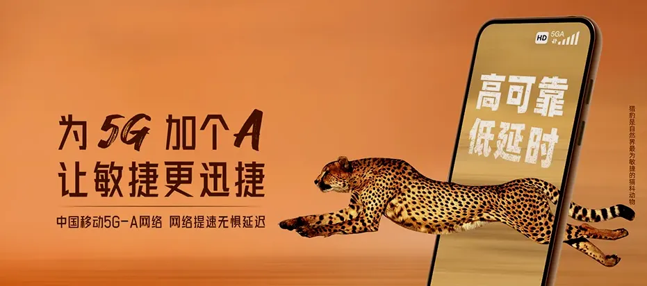 桓仁满族自治县桓仁满族自治县黑沟乡 移动宽带