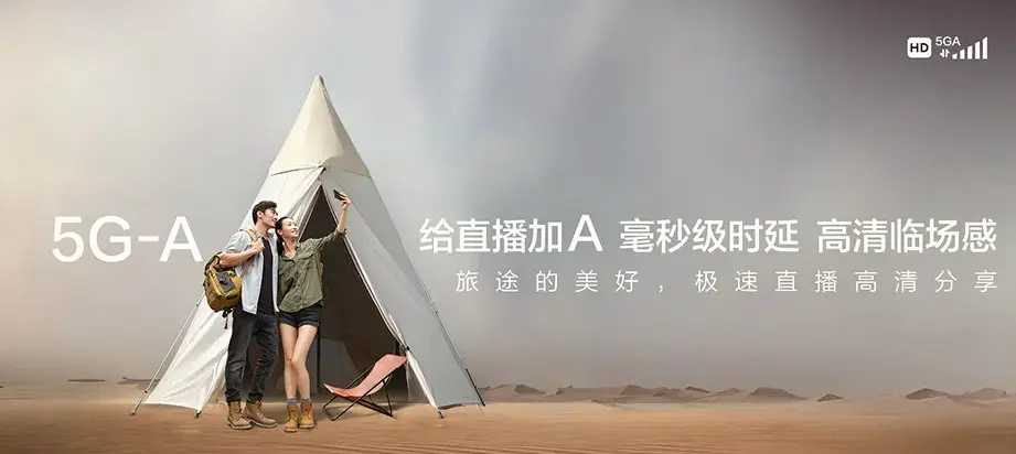 桓仁满族自治县桓仁满族自治县八卦城街道 移动宽带